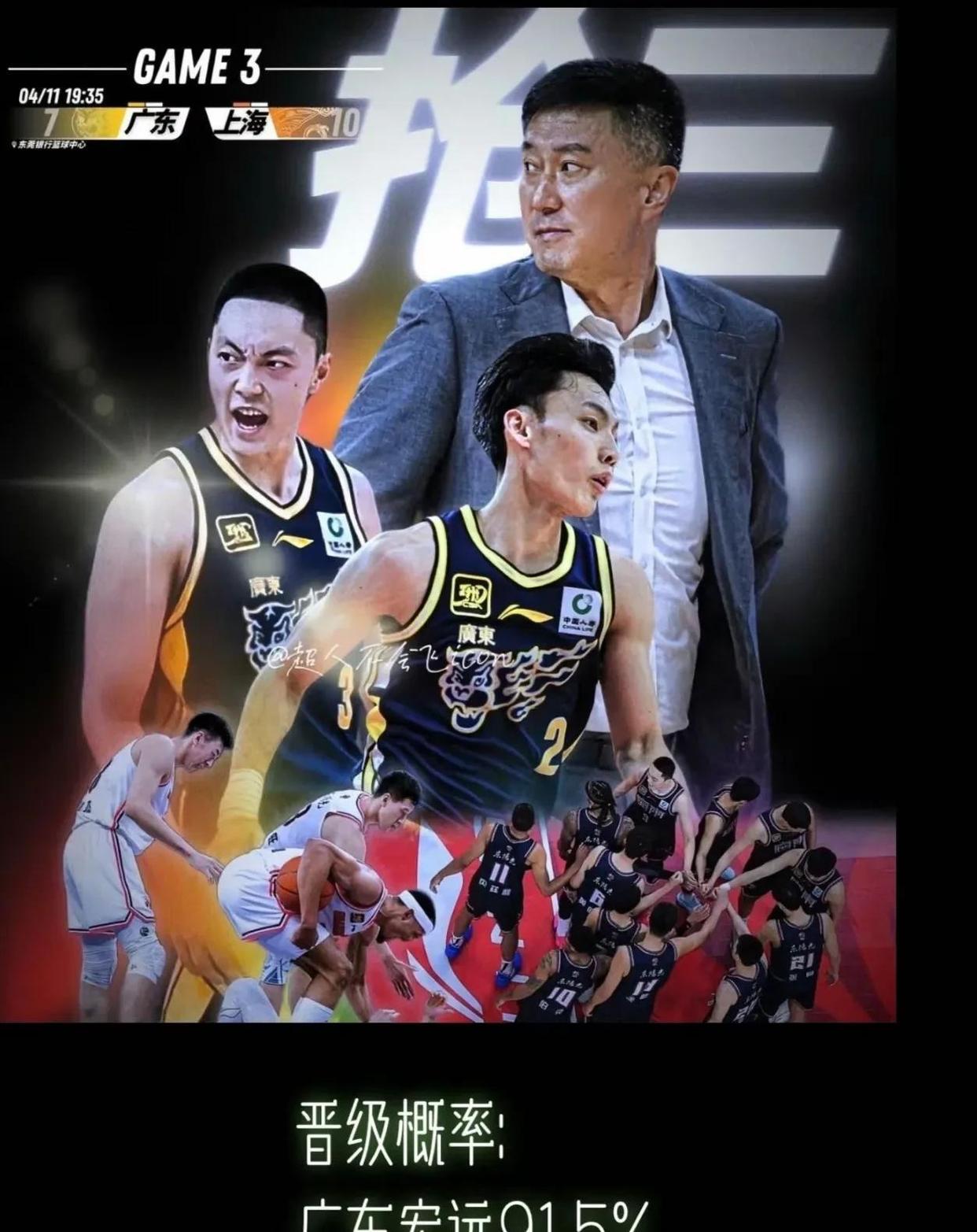 关于赛地聚焦：CBA季后赛赛前热度飙升，上海久事官宣签约，震撼外界，临场指挥获称赞的信息-爱游戏体育