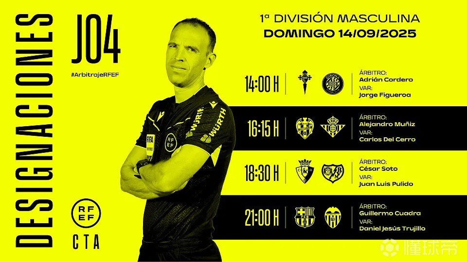 冲刺阶段全明星赛传出新动向，瓦伦西亚再遭质疑，管理层表态——悬念犹存，团队化学反应显著(郑钦文夺冠后亚季军拒绝中国媒体采访)-爱游戏