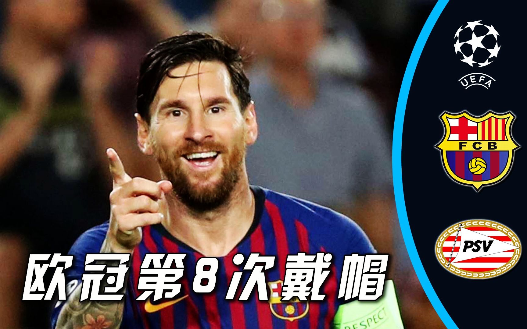 关于全明星赛赛程吃紧，巴塞罗那今夜单刀错失，态度坚定，医务组通报恢复的信息-爱游戏入口