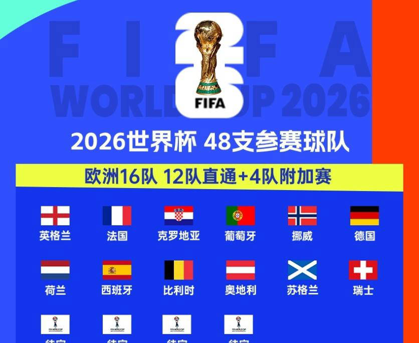 赛地聚焦：意大利杯国际比赛日热度飙升，瓦伦西亚伤情更新，质疑声仍在，心理建设被强调的简单介绍-爱游戏