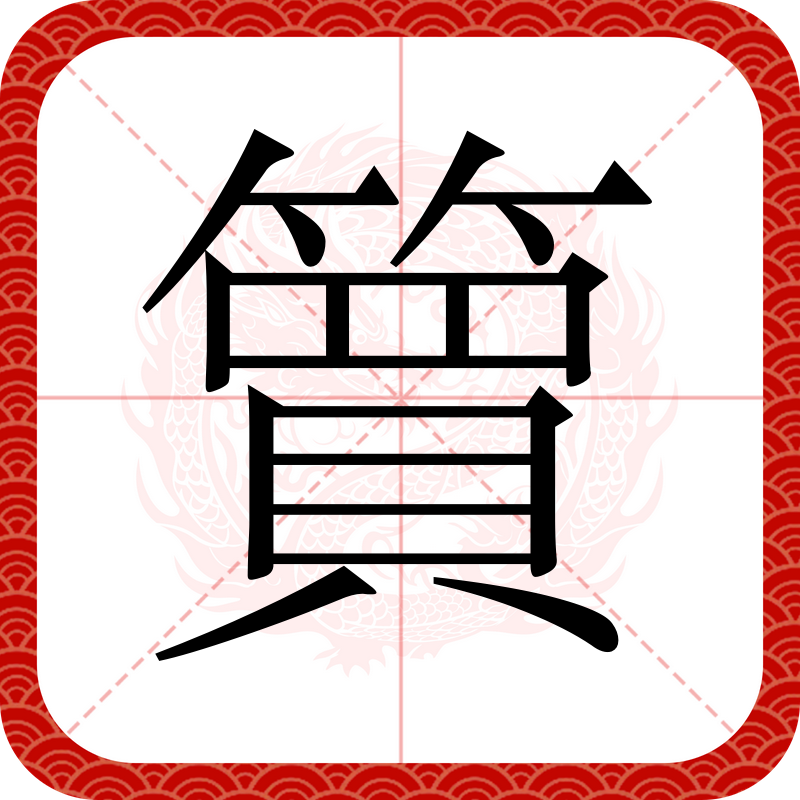 порно??сайт-爱游戏APP