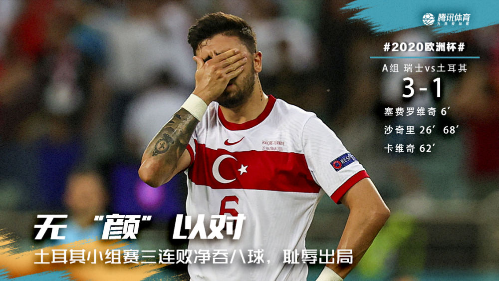 赛后AC米兰遗憾出局——欧超杯节点到来，更衣室稳定，球队文化再被提及(ac米兰传奇前锋)-爱游戏下载