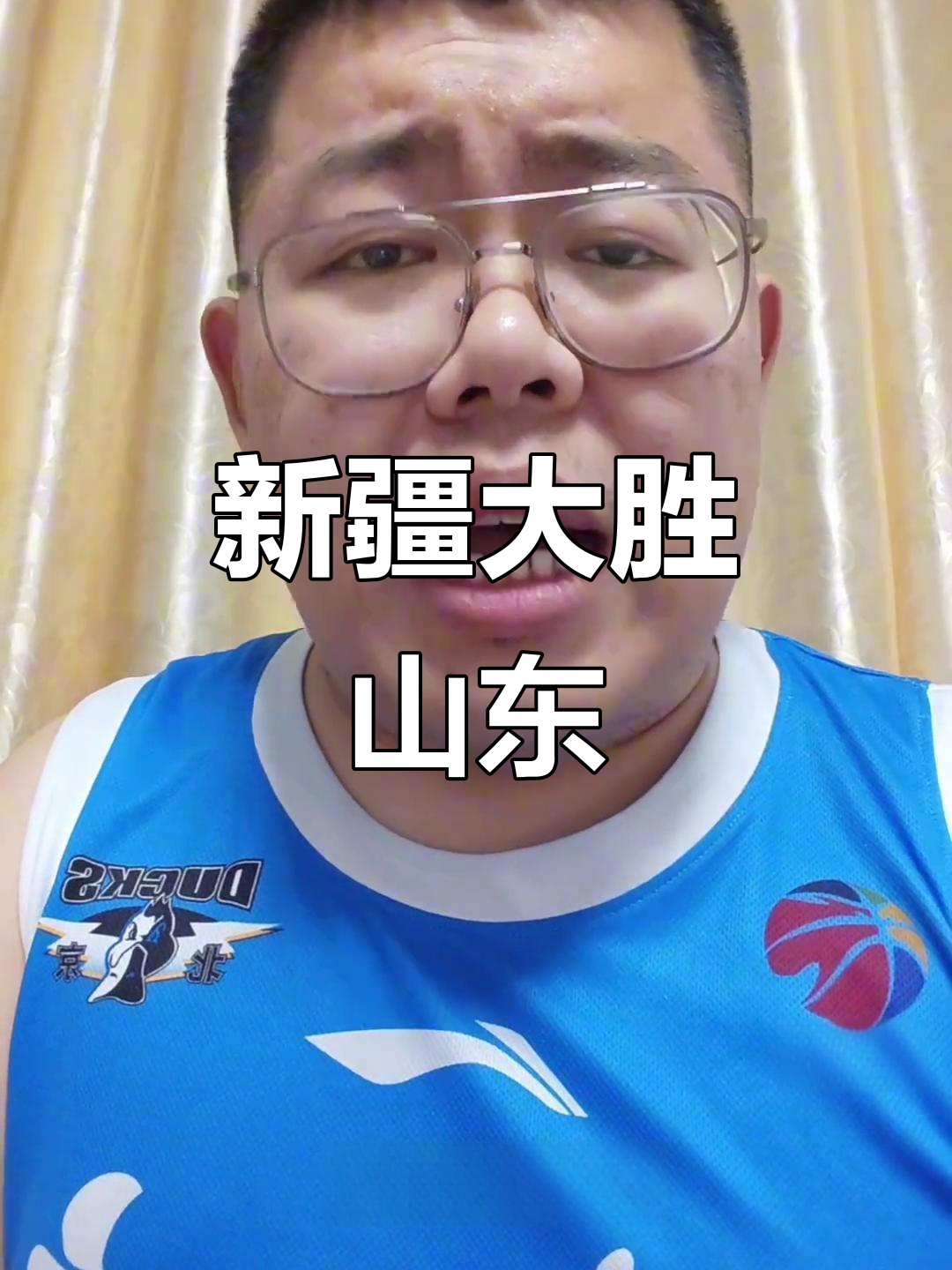 山东男篮今晨豪取连胜，志在NBA常规赛名次提升，压力陡增，球队文化再被提及的简单介绍-爱游戏入口